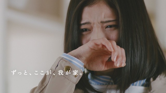 吉田羊、松岡茉が出演するトヨタホームＣＭ「旅立ち」